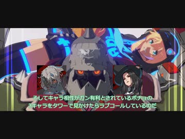 【GGST】ゲーミングずんだもん、ランクタワーを駆ける【お知らせ編】