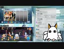 【FGO】ミスティックアイズシンフォニー進める#7