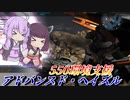 【バトオペ2】あまりにも快適な支援機【アドバンスド・ヘイズルLv1】【VOICEROID実況】
