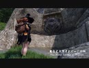 【Skyrim】魔女とスカイシャードの旅 Vol.８８【ゆっくり実況】