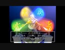 ドラゴンクエスト7　実況プレイPart198