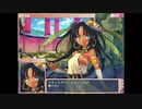 戦国ランス～初陣実況プレイする～　Part25