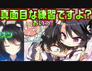 【天使】#104　性欲を満たしてるようにしか見えない【天使☆騒々 RE-BOOT!】