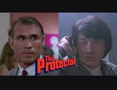 プロテクター -吹替新録版- (2/2) 威龍猛探 The Protector (1985)