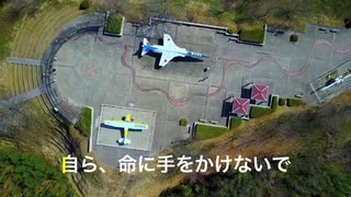 僕らはこの空の下で 【作ってみた】