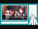 【ネタバレ注意】ゆにほーんのヘブバン日記～四章後編二日目その弐～