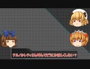 【ポケモンSV】これが三月精の二十九番煎じ！水増し【ゆっくり実況】