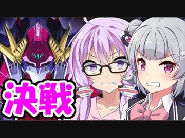 【beatmaniaIIDX】デケェロボなゆかりさん【VOICEROID＆CeVIO実況】#番外編5
