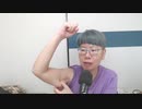 【コメント無】ニンポー 2023年07月18日13時41分 親がニコ生やめろとしつこい【ニコ生録画】