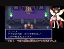 需要不明ののんびりプレイ　天外魔境ZERO　第29回