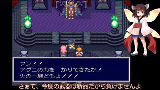 需要不明ののんびりプレイ　天外魔境ZERO　第29回