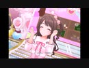 【デレステ】王子ガシャチャレンジ Day435