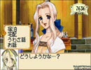 マリー、エリー＆アニスのアトリエをプレイしてみる　その5