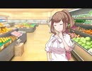 夕飯の献立【ソフトウェアトーク劇場】