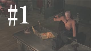 [#1]セクシー半裸イケメンvsハリウッド版片岡鶴太郎 in「DMC3実況プレイ」@Devil May Cry 3