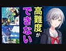 【9割の人が知らない】絶対にやるべき練習方法（リコンソリデーション）【音ゲー講座】