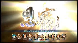 優柔不断な僕がサガスカ初プレイ136