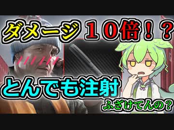 新イベントCooktail Tastingが激ムズでやばい【Escape from Tarkov】