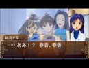 【卓M@S】アイドルゲヘナ～彼女達はこの地獄で何を見る～　本編10-3【ゲヘナ～アナスタシス】