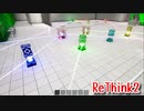 【ReThink2】光と音、自然と人工物の調和。美しすぎるパズルゲームをが進化した！【Part7 Stage20】
