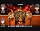 【偽実況】秘宝を求める問答無用學園記【1頁目】