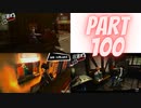 ぽん酢が好きな人が【ペルソナ5】やるPART100