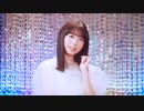 来栖りん「I wish」Music Video