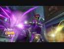 【OW】アーカイブ 220
