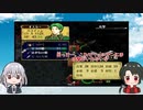刀剣男士たちが蒼炎の勇者になる_20-5