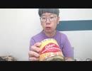【コメント無】ニンポー 2023年07月18日15時36分 国際郵便でなんかきた【ニコ生録画】
