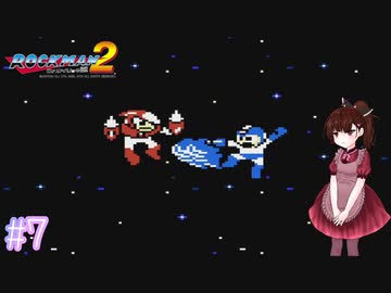 【ロックマン2】ぽんこつきりたんとクラッシュマン【voicepeak実況】