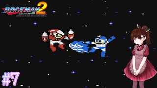 【ロックマン2】ぽんこつきりたんとクラッシュマン【voicepeak実況】