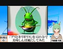 【AI童話】「アリとキリギリス」をAIの力で美味しんぼ風にしてみた(2023/07/29)