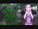 [The Outlast Trials]結月ゆかりは治験に参加するようです　Xプログラム最終課題密告者を殺す編Part2[Voiceroid実況プレイ]