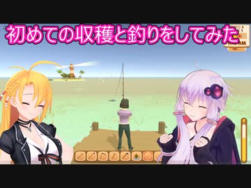 ゆかりさんが田舎で農家になるpart３