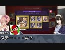 画伯・鷺沢文香はAIに絵を描いてもらうようです～その４１；魔球さん卓