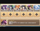 KamiZakeうぉんてっど！ E-6 燃えるシュゾー村【モンスター娘TD R以下】