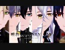 【崩壊スターレイルMMD 】唯我独尊 ONLY ONE【丹恒/穹/羅刹/彦卿/景元/刃(DanHeng/Caelus/Luocha/Yanqing/JingYuan/Blade】