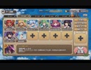 モンスター娘TD ＫＡＭＩＺＡＫＥうぉんてっど！：EX4 すべてにせ物まがい物【☆3×配布のみ】