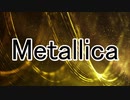 【オリジナル曲】Metallica