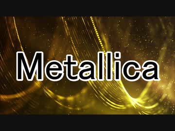 【オリジナル曲】Metallica