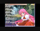 戦国ランス～初陣実況プレイする～　Part26