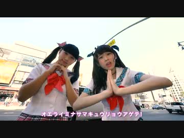 LADYBABY 'アゲアゲマネー ～おちんぎん大作戦～ _ Age-Age Money ' Music Clip