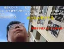 【ニンポー】国際郵便でなんかきた　その２【ニコ生】