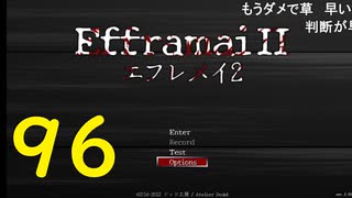 【会員生放送】タンクトップ通信 第９６号