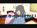 【クトゥルフ神話TRPG】遊園地の右でアイロンをかける　Part4【実卓ゆっくリプレイ】