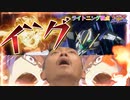 【EXVS2OB】イ``グ！？！？！？！？ part22【紲星あかりVOICEROID実況　ライトニングガンダムフルバーニアン視点】