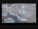 ゆっくりフェルガナの誓い実況part14