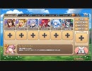 モンスター娘TD　KAMIZAKEうぉんてっど！　EX3（Eレア以下）