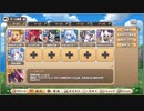モンスター娘TD　KAMIZAKEうぉんてっど！　EX4（Eレア以下）